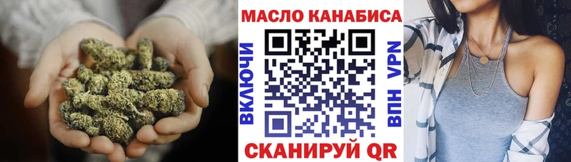OMG ССЫЛКА  Омск  darknet как зайти  Дистиллят ТГК гашишное масло 
