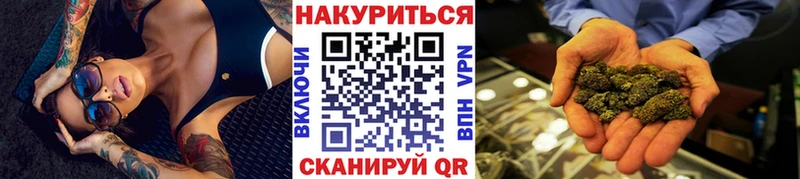 цена наркотик  Омск  Марихуана Ganja 